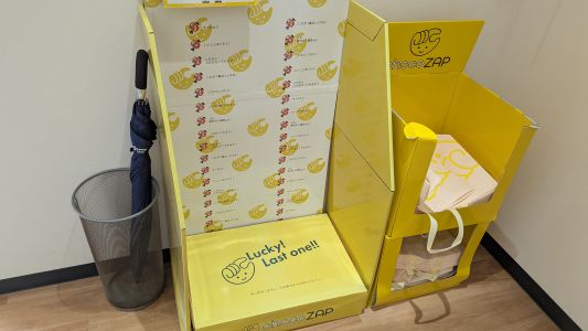 チョコザップのスターターキットがからの店舗4